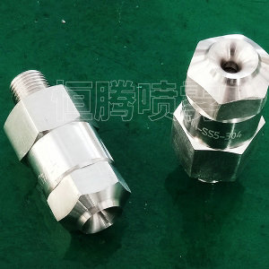 微細霧化噴嘴-FN