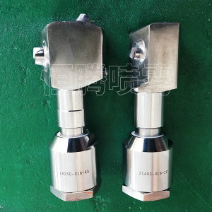 自動旋轉清洗噴嘴-21400