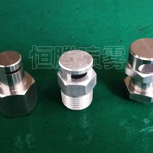 偏轉扇形噴嘴-K