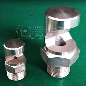 偏轉扇形噴嘴-K