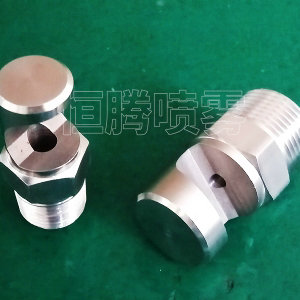 偏轉扇形噴嘴-K