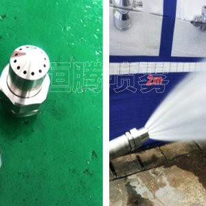 FM煙氣調質冷卻噴槍